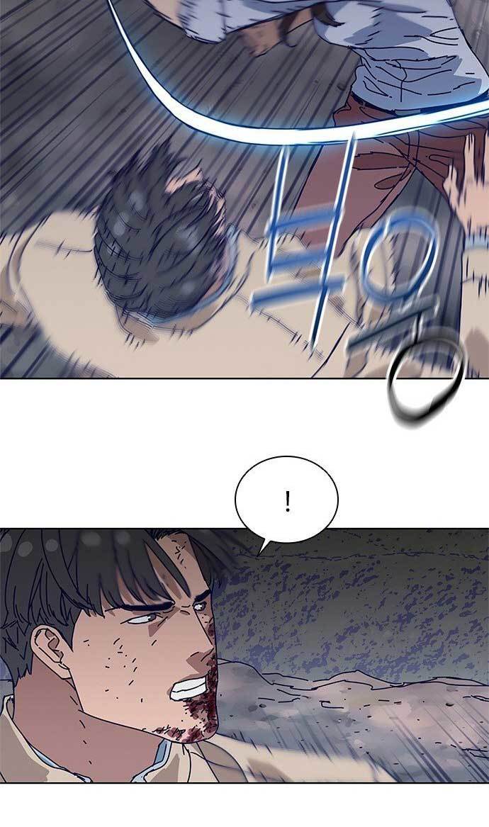 Tarantula (SHIN Jinwoo) Chapter 8 - halaman 38