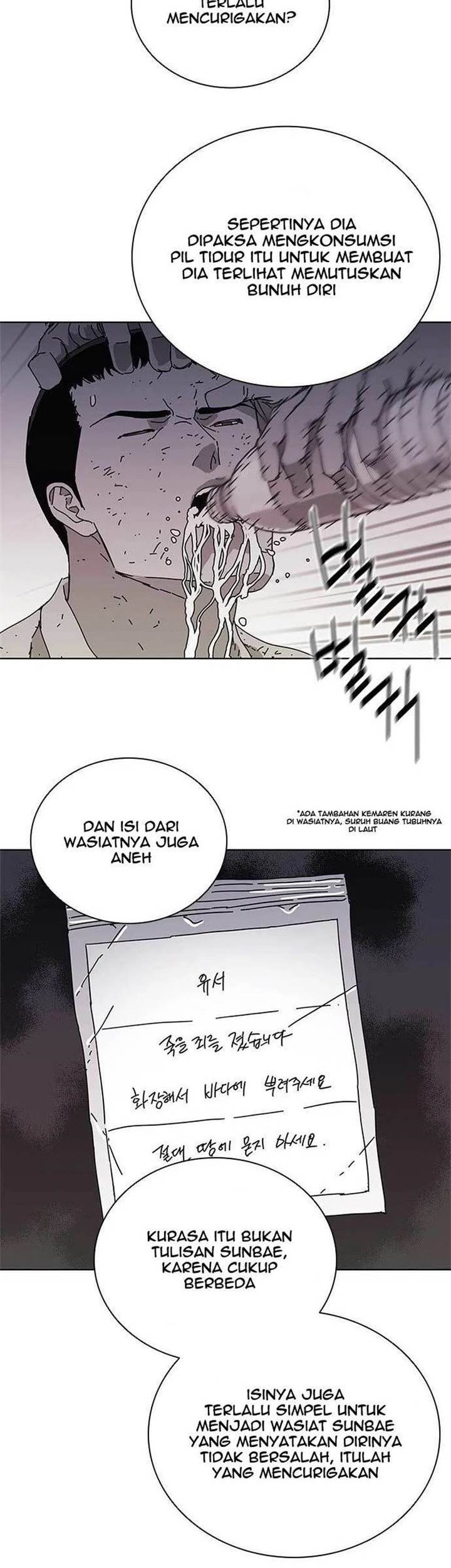 Tarantula (SHIN Jinwoo) Chapter 9 - halaman 14
