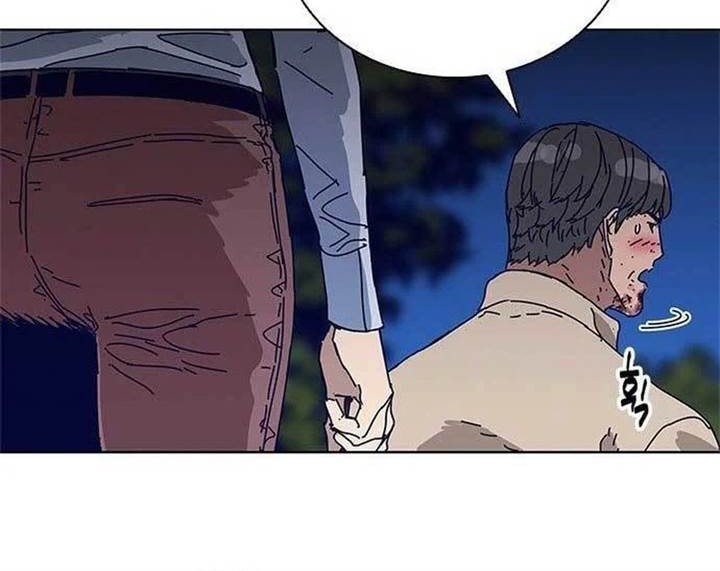 Tarantula (SHIN Jinwoo) Chapter 9 - halaman 27