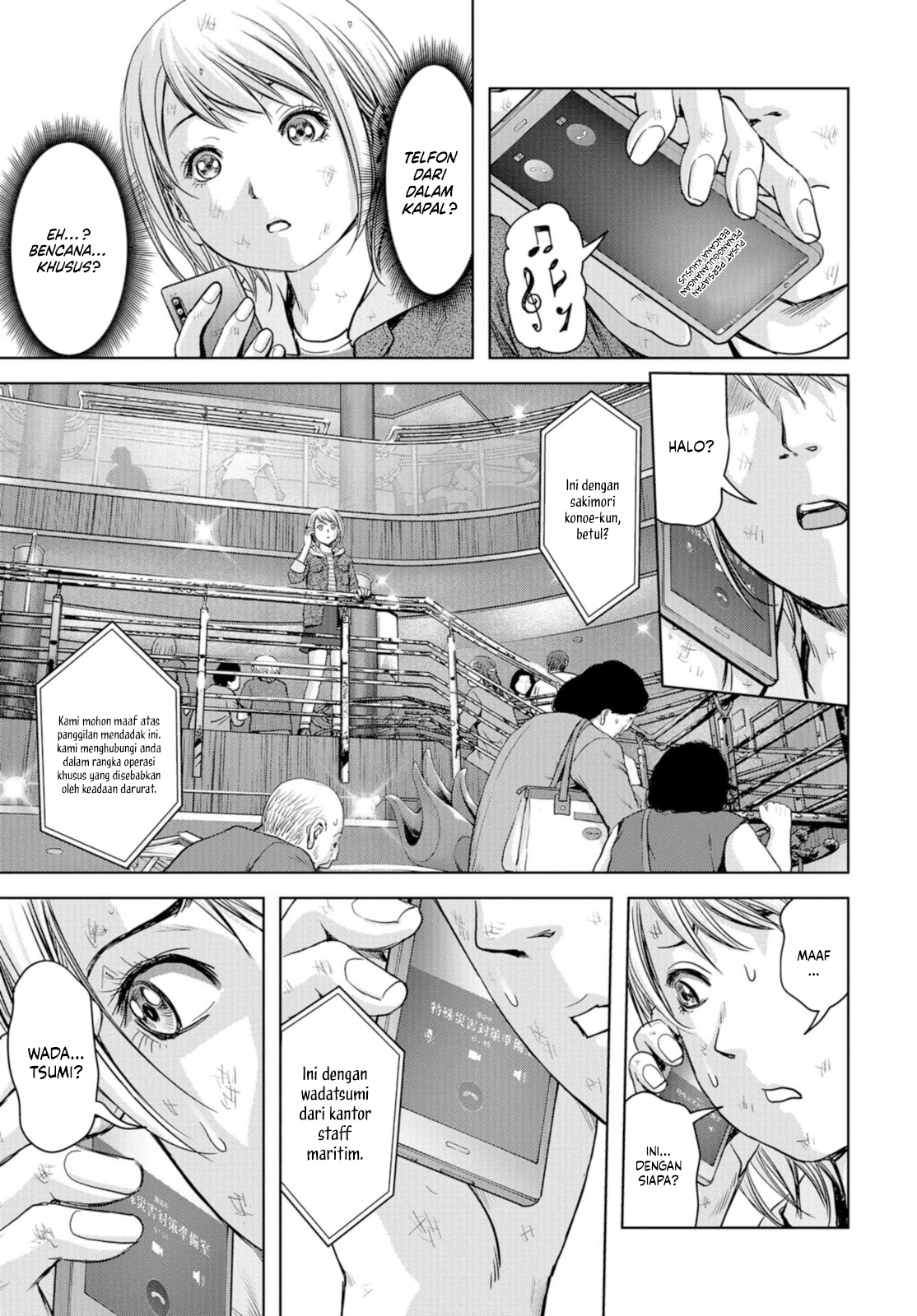 Task Force for Paranormal Disaster Management Chapter 2 - halaman 14