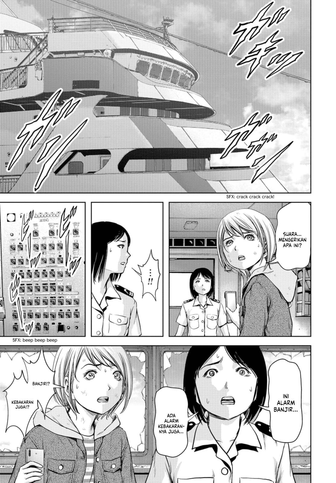Task Force for Paranormal Disaster Management Chapter 2 - halaman 23