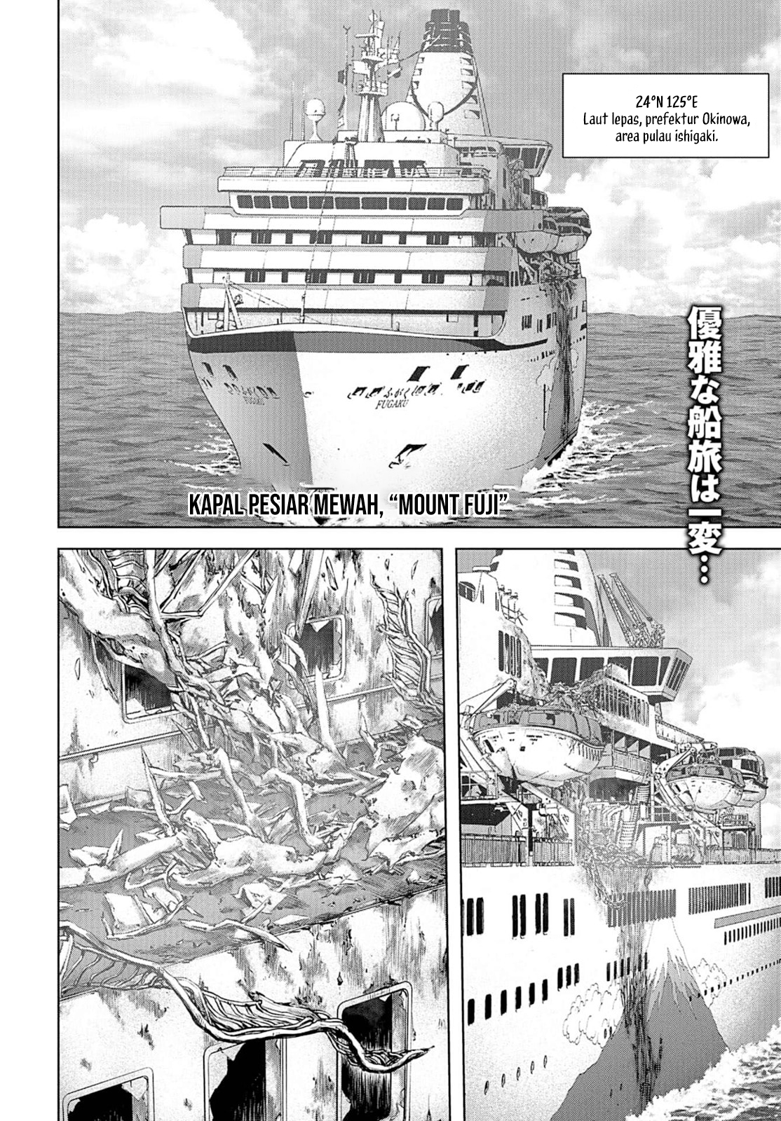 Task Force for Paranormal Disaster Management Chapter 2 - halaman 3