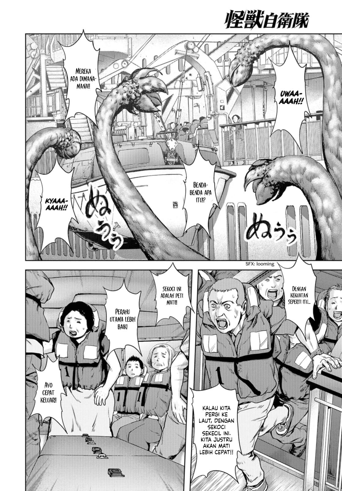 Task Force for Paranormal Disaster Management Chapter 2 - halaman 34