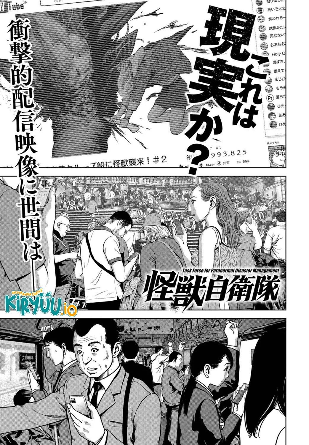Task Force for Paranormal Disaster Management Chapter 4 - halaman 1