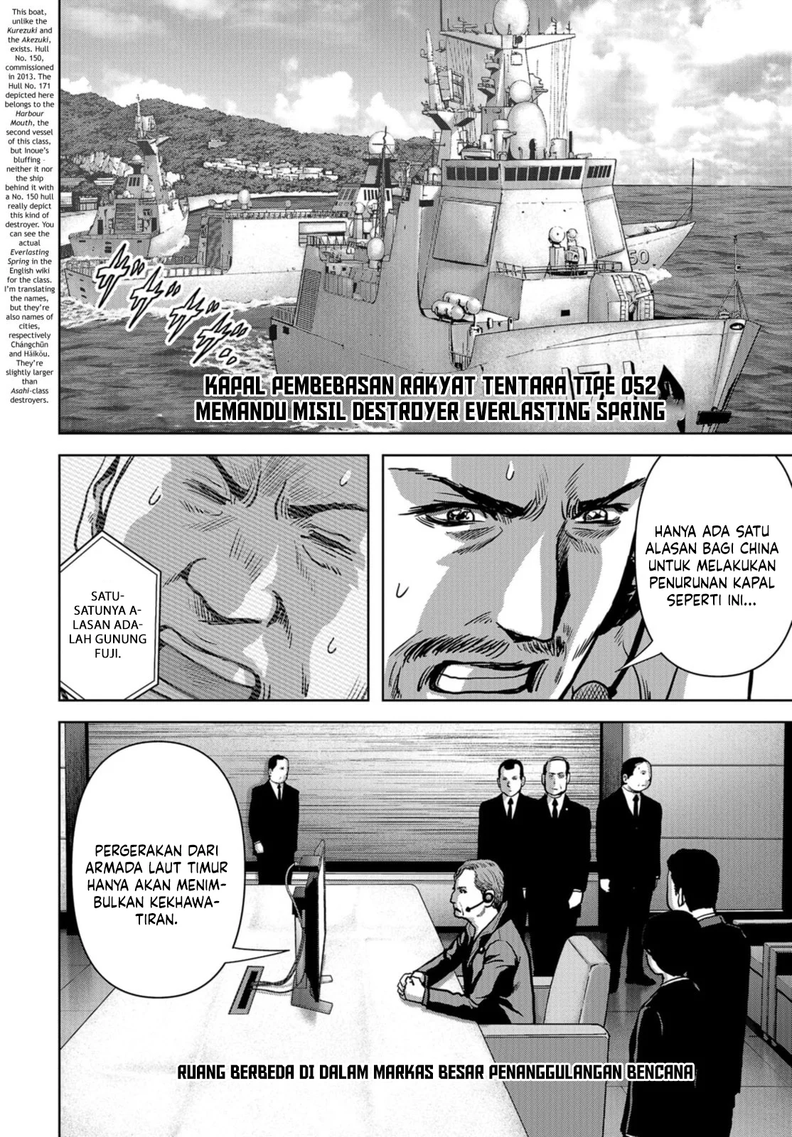 Task Force for Paranormal Disaster Management Chapter 6 - halaman 9