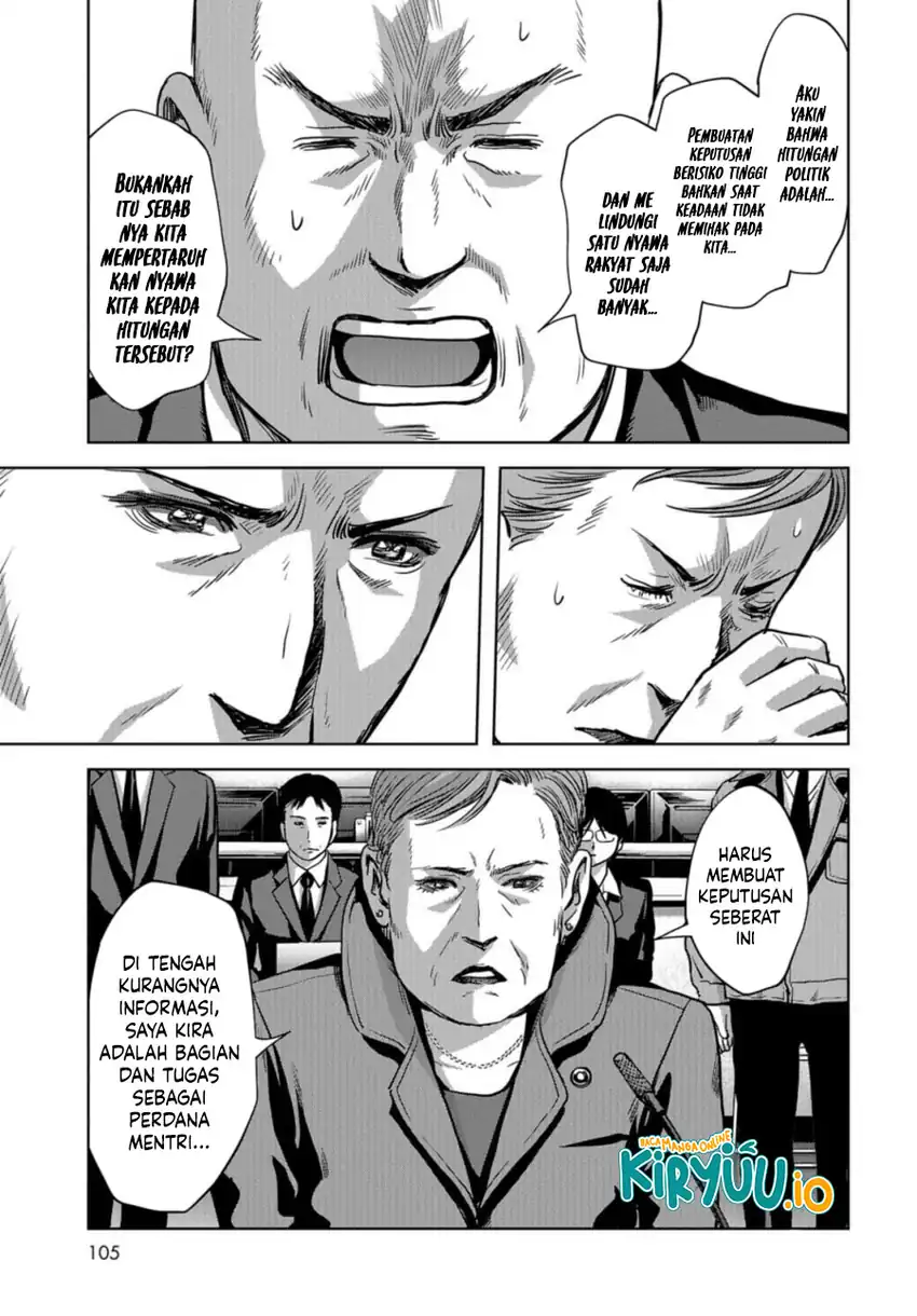 Task Force for Paranormal Disaster Management Chapter 7.2 - halaman 5