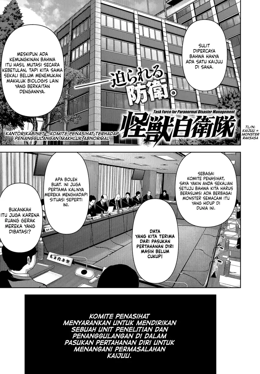 Task Force for Paranormal Disaster Management Chapter 9.1 - halaman 3