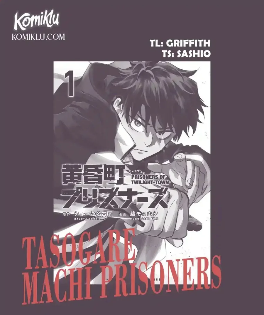 Tasogare Machi Prisoners Chapter 1 - halaman 1