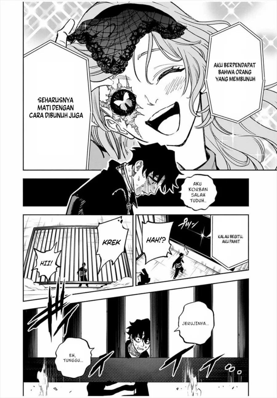 Tasogare Machi Prisoners Chapter 1 - halaman 16