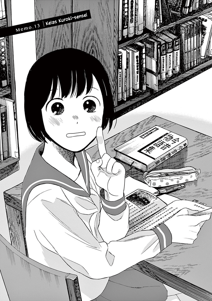 Tasogare Memorandum Chapter 13 - halaman 1