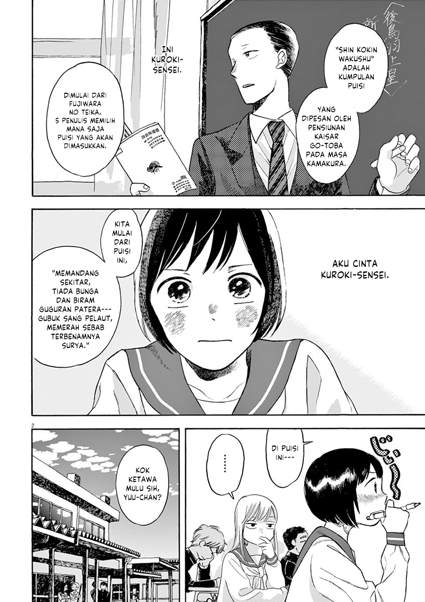Tasogare Memorandum Chapter 13 - halaman 2