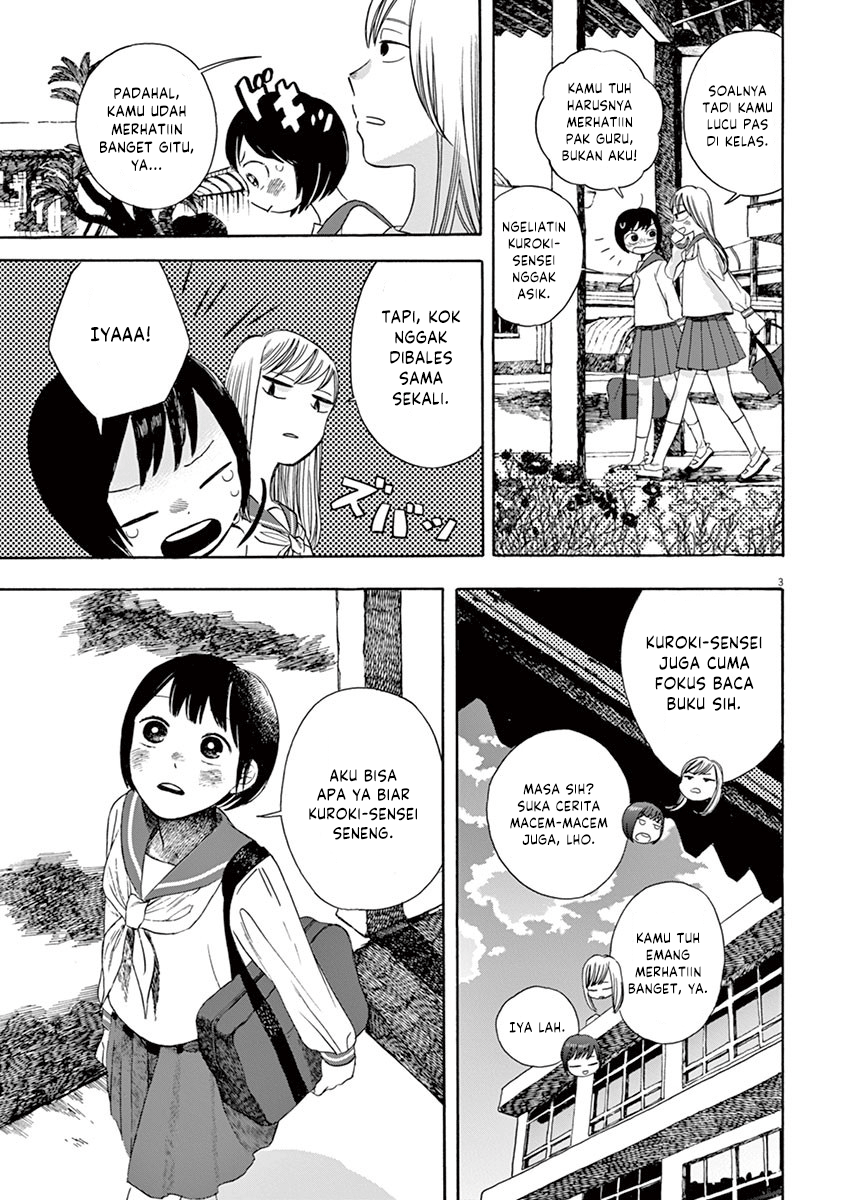 Tasogare Memorandum Chapter 13 - halaman 3