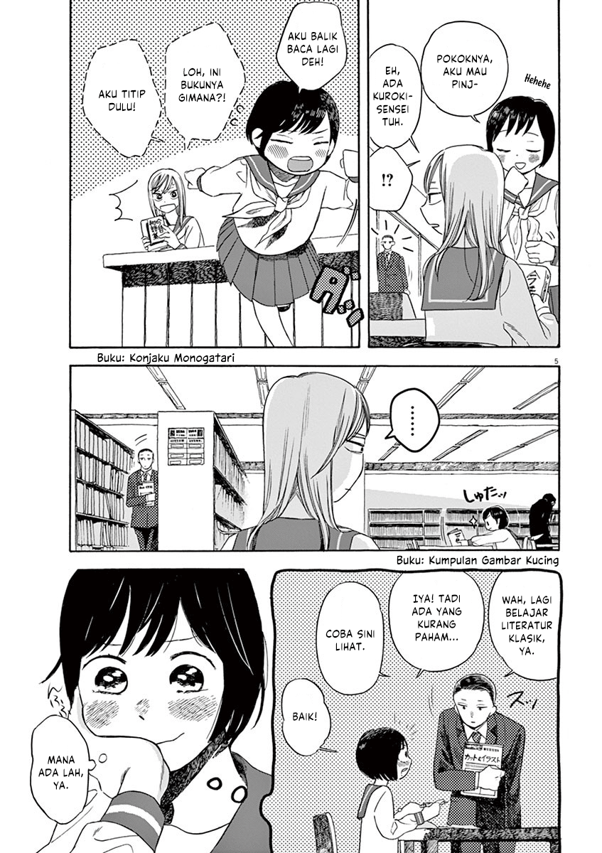 Tasogare Memorandum Chapter 13 - halaman 5