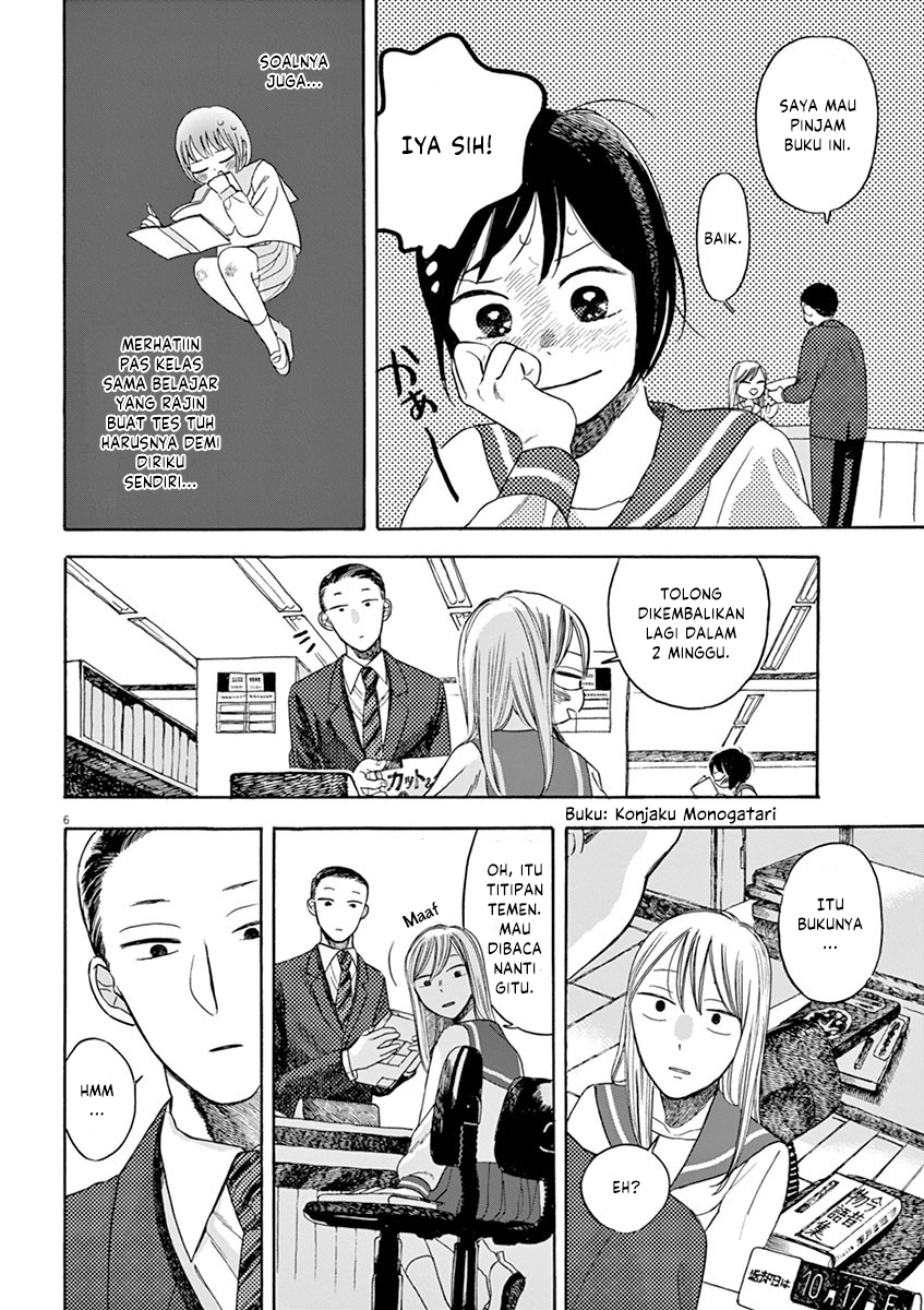 Tasogare Memorandum Chapter 13 - halaman 6