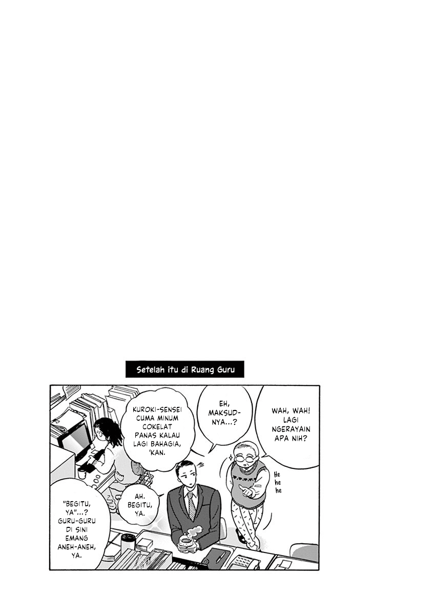 Tasogare Memorandum Chapter 13 - halaman 9