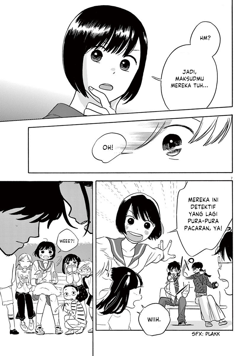 Tasogare Memorandum Chapter 2 - halaman 7