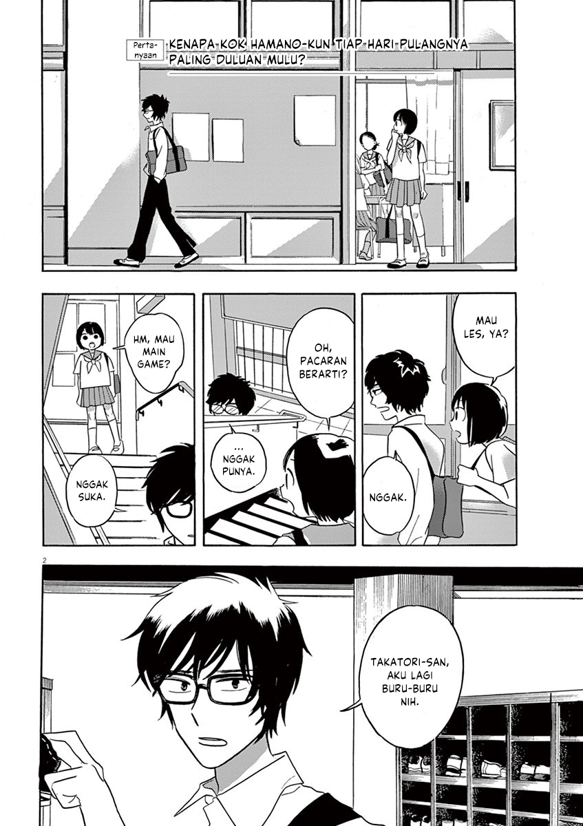 Tasogare Memorandum Chapter 4 - halaman 2