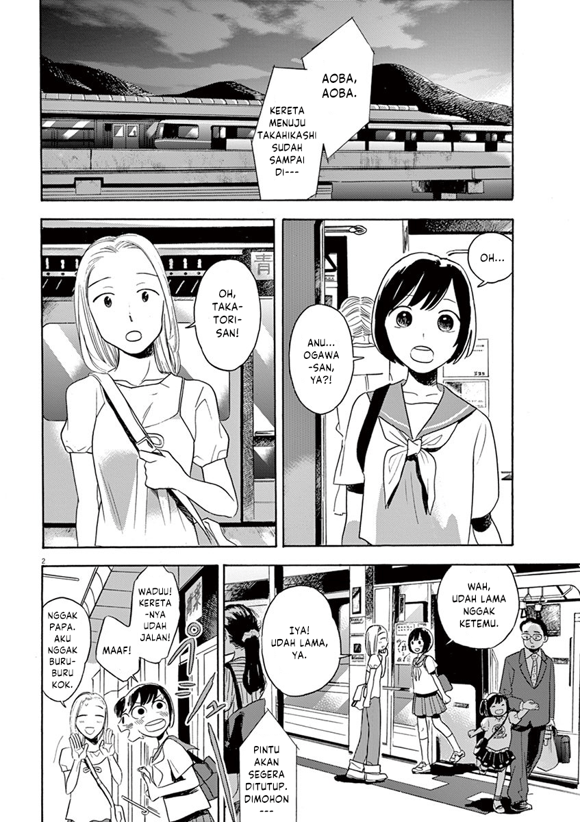 Tasogare Memorandum Chapter 5 - halaman 2