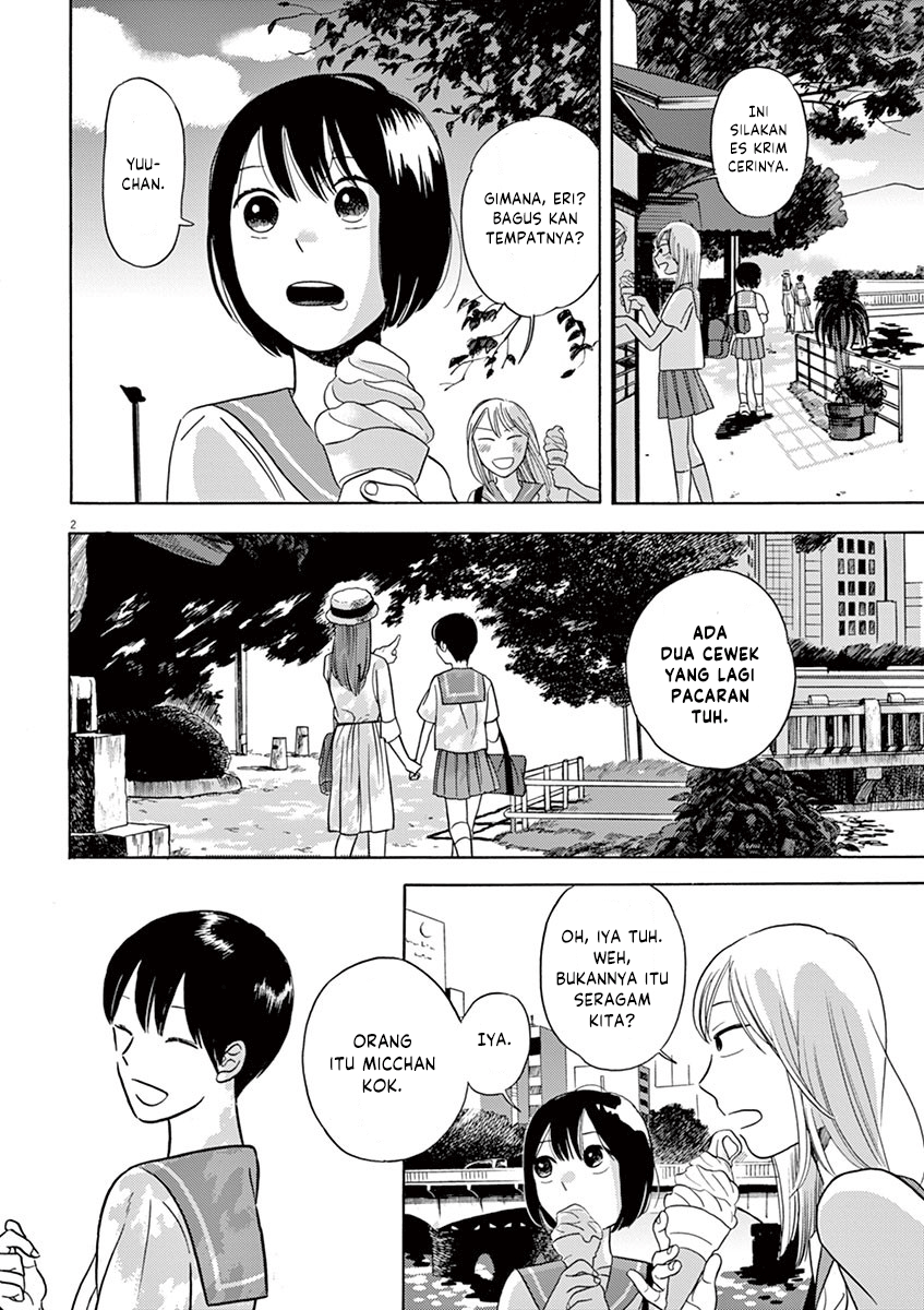 Tasogare Memorandum Chapter 7 - halaman 2