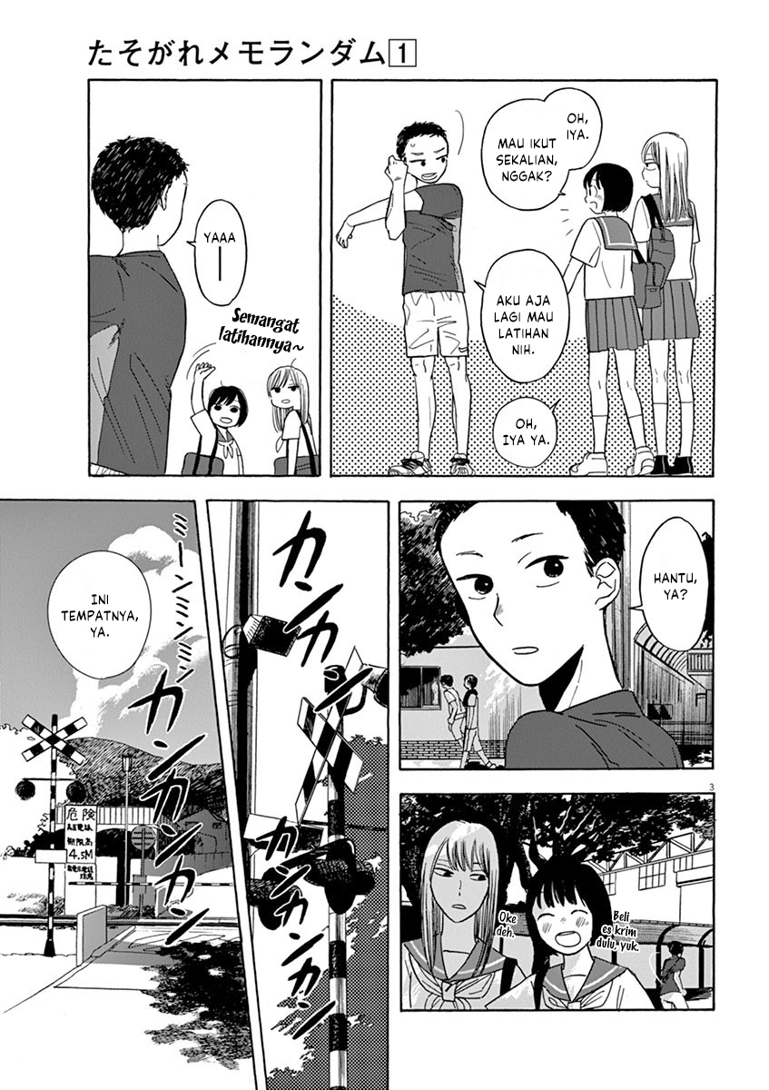Tasogare Memorandum Chapter 9 - halaman 3