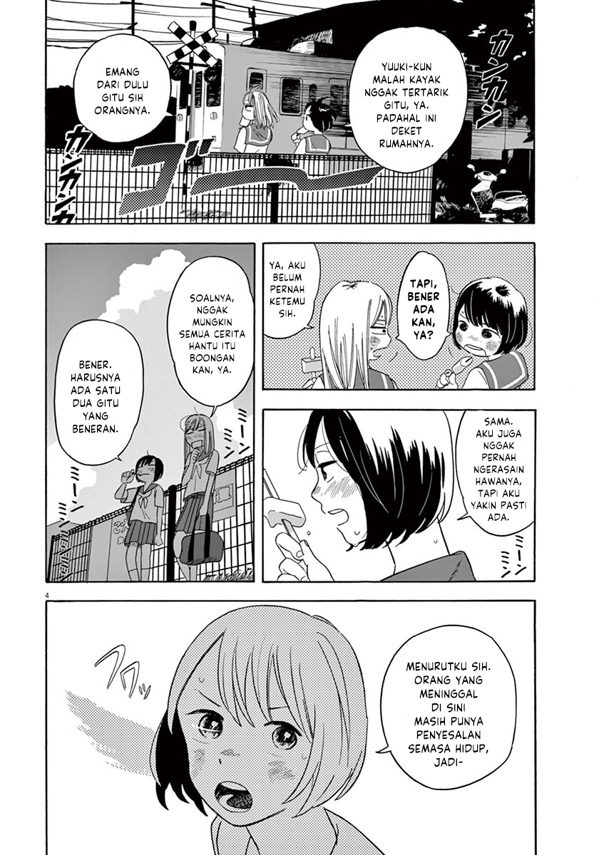 Tasogare Memorandum Chapter 9 - halaman 4