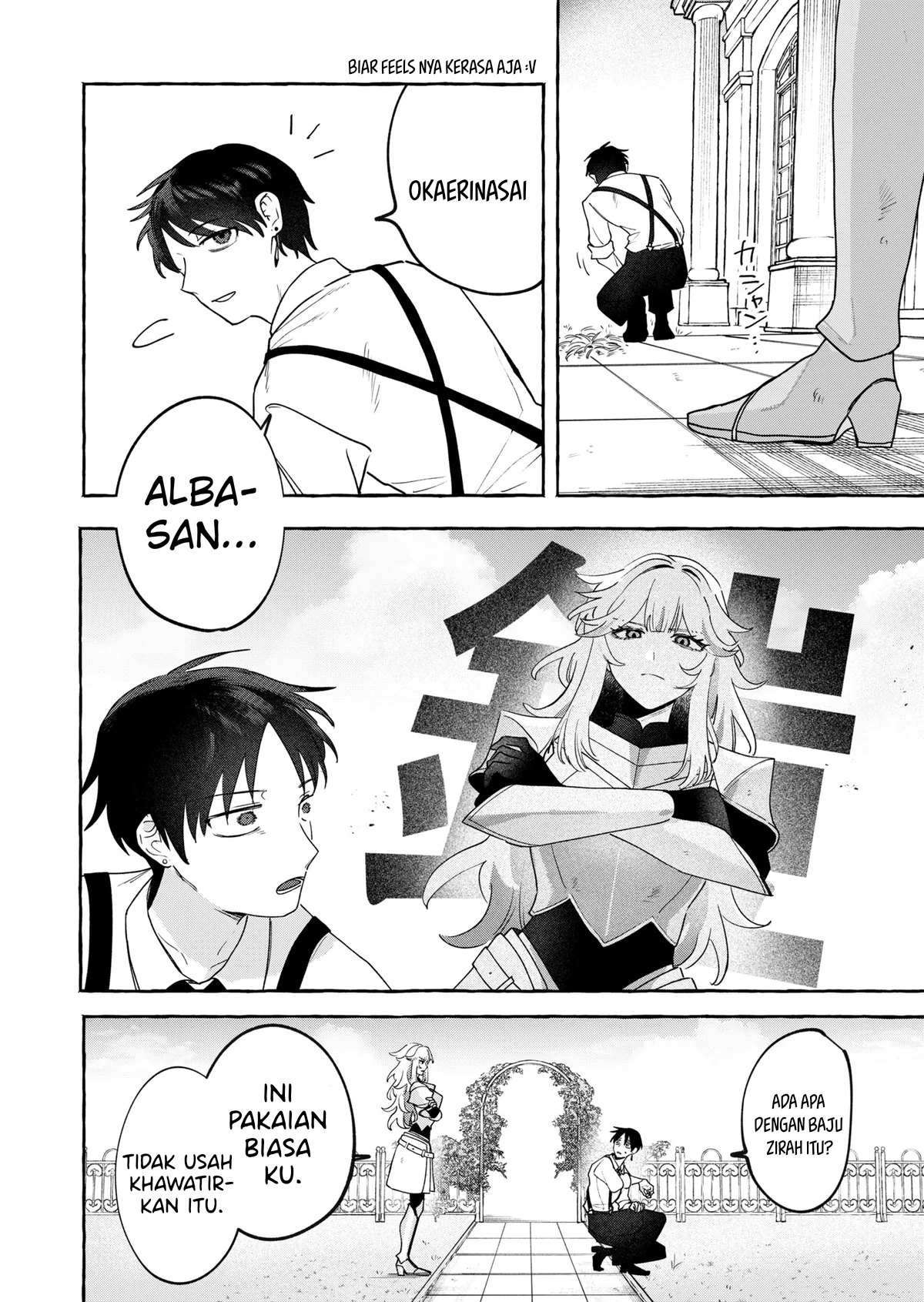 Tatakai shika Shiranai Onna Kishi wo Amayakashi Tsuzuketa Chapter 1 - halaman 11