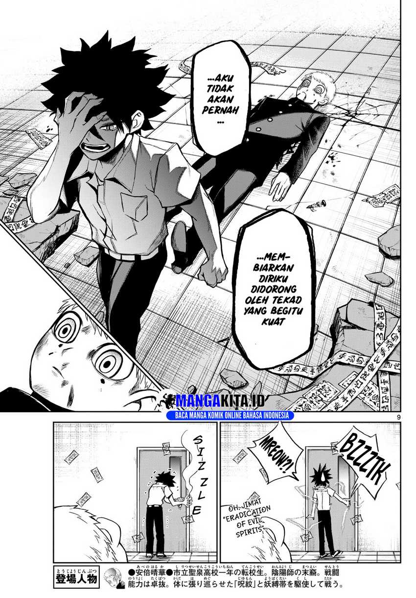 Tatari Chapter 10 - halaman 10