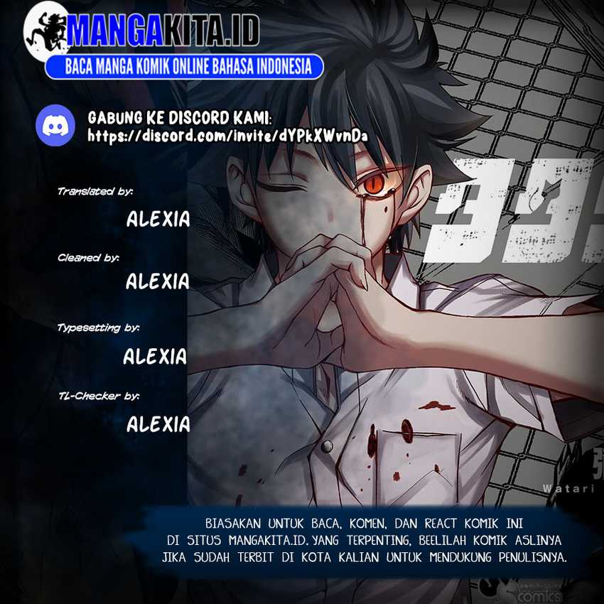 Tatari Chapter 11 - halaman 1