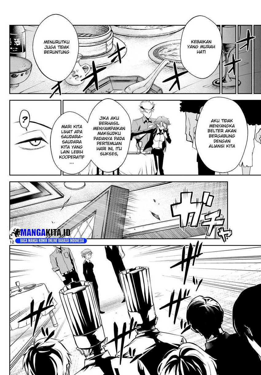 Tatari Chapter 11 - halaman 13