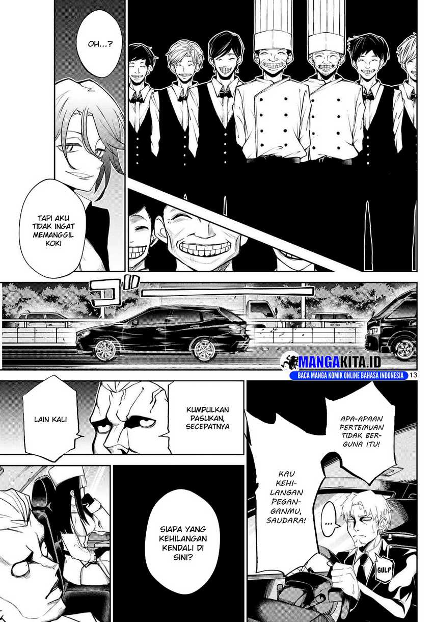 Tatari Chapter 11 - halaman 14
