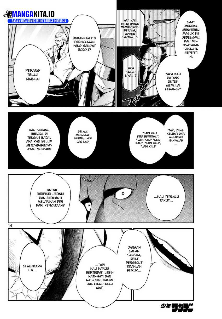 Tatari Chapter 11 - halaman 15