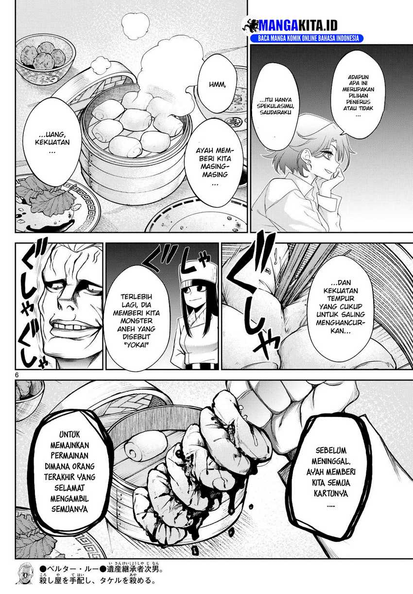 Tatari Chapter 11 - halaman 7