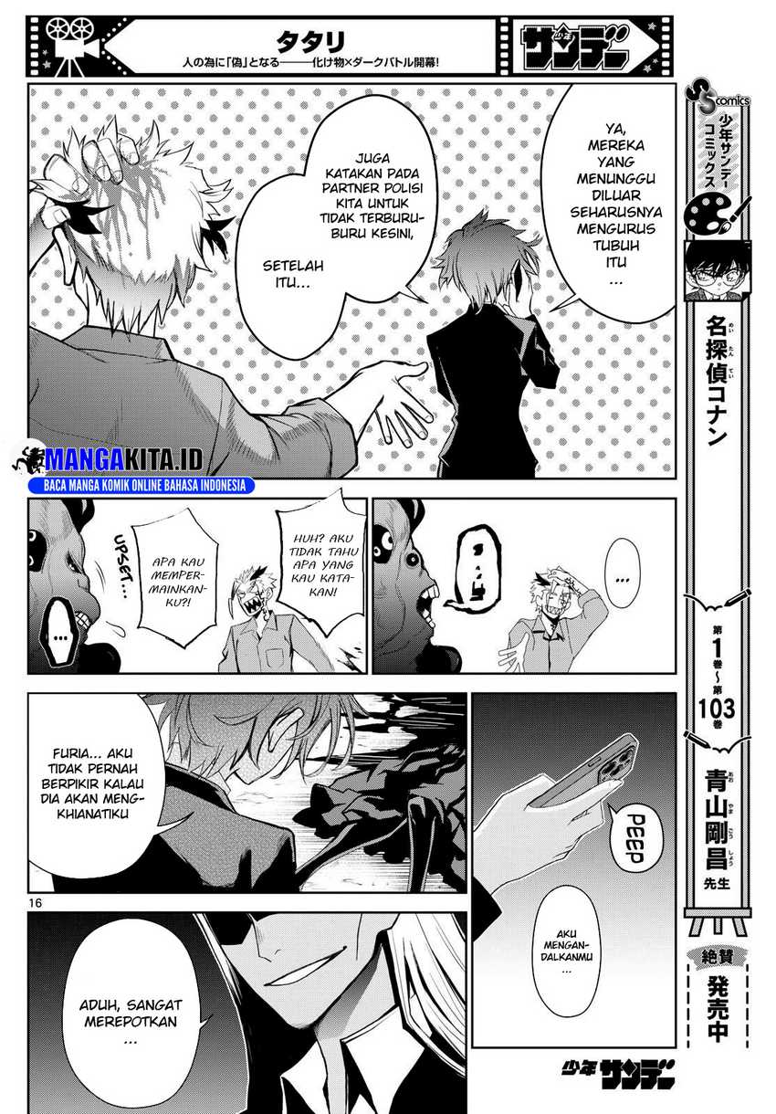 Tatari Chapter 12 - halaman 17