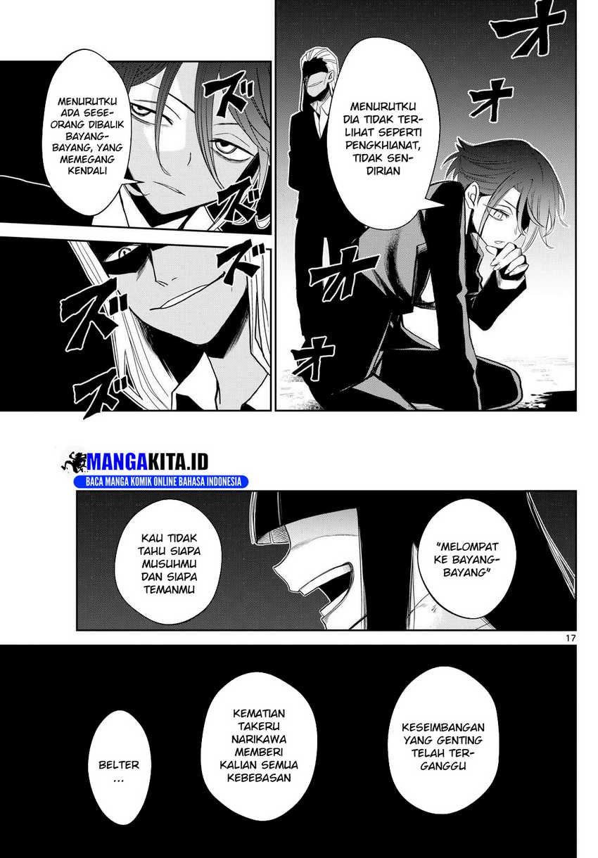 Tatari Chapter 12 - halaman 18