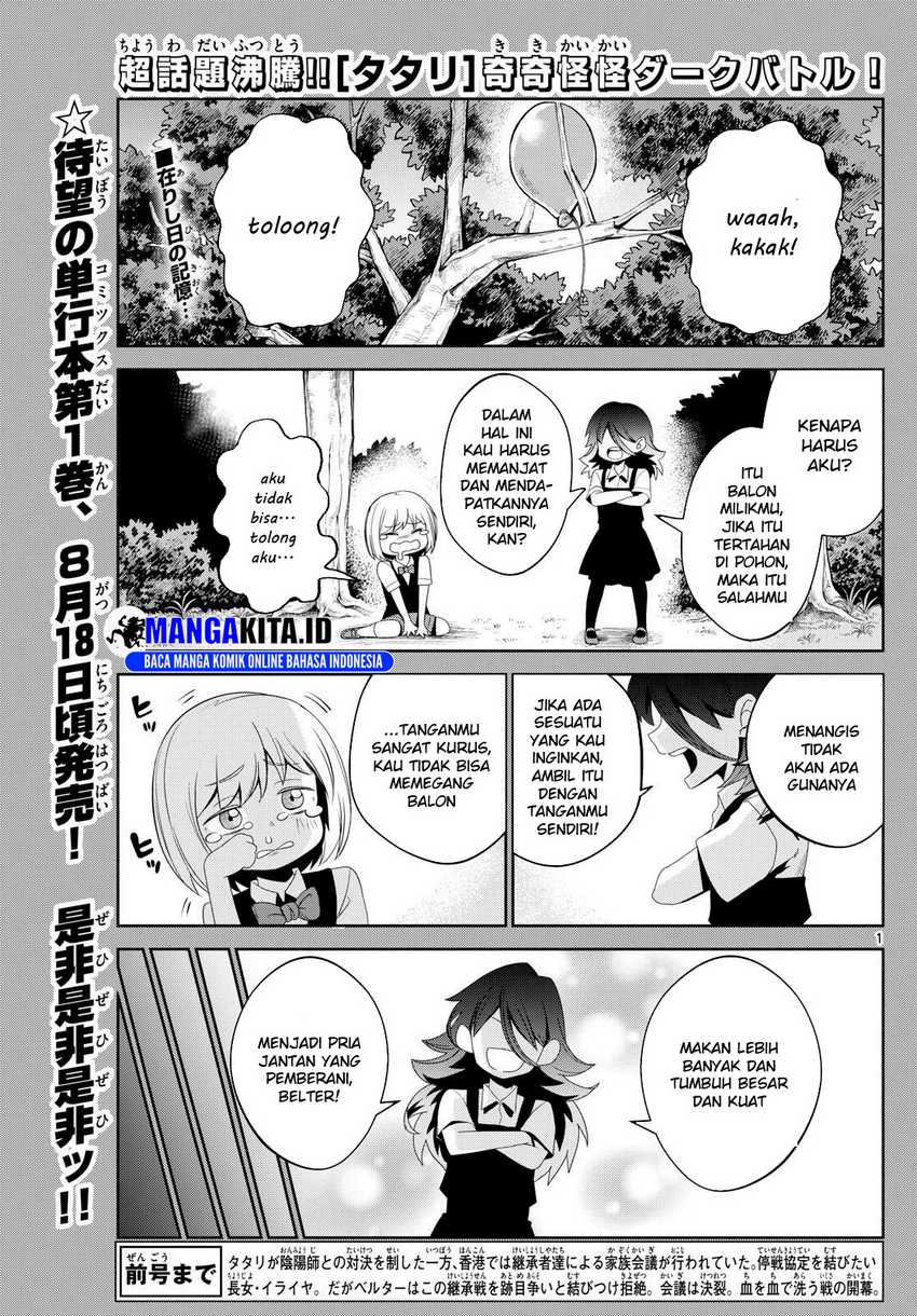 Tatari Chapter 12 - halaman 2