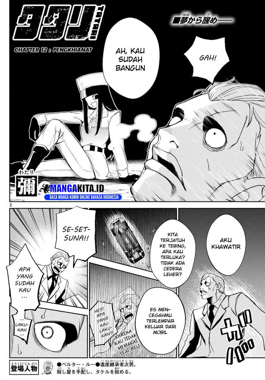 Tatari Chapter 12 - halaman 3