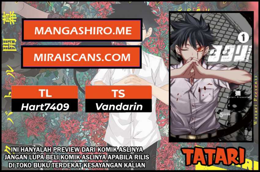 Tatari Chapter 2 - halaman 1