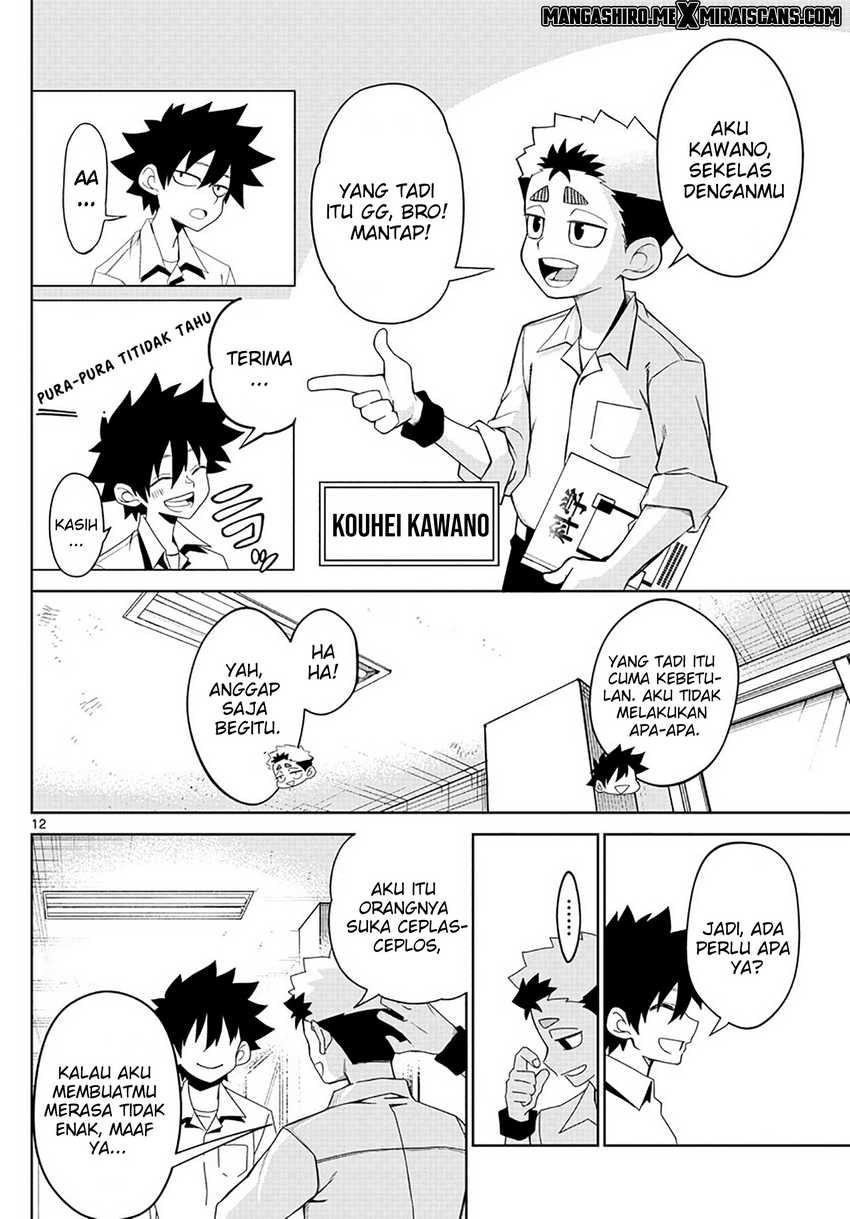 Tatari Chapter 2 - halaman 14