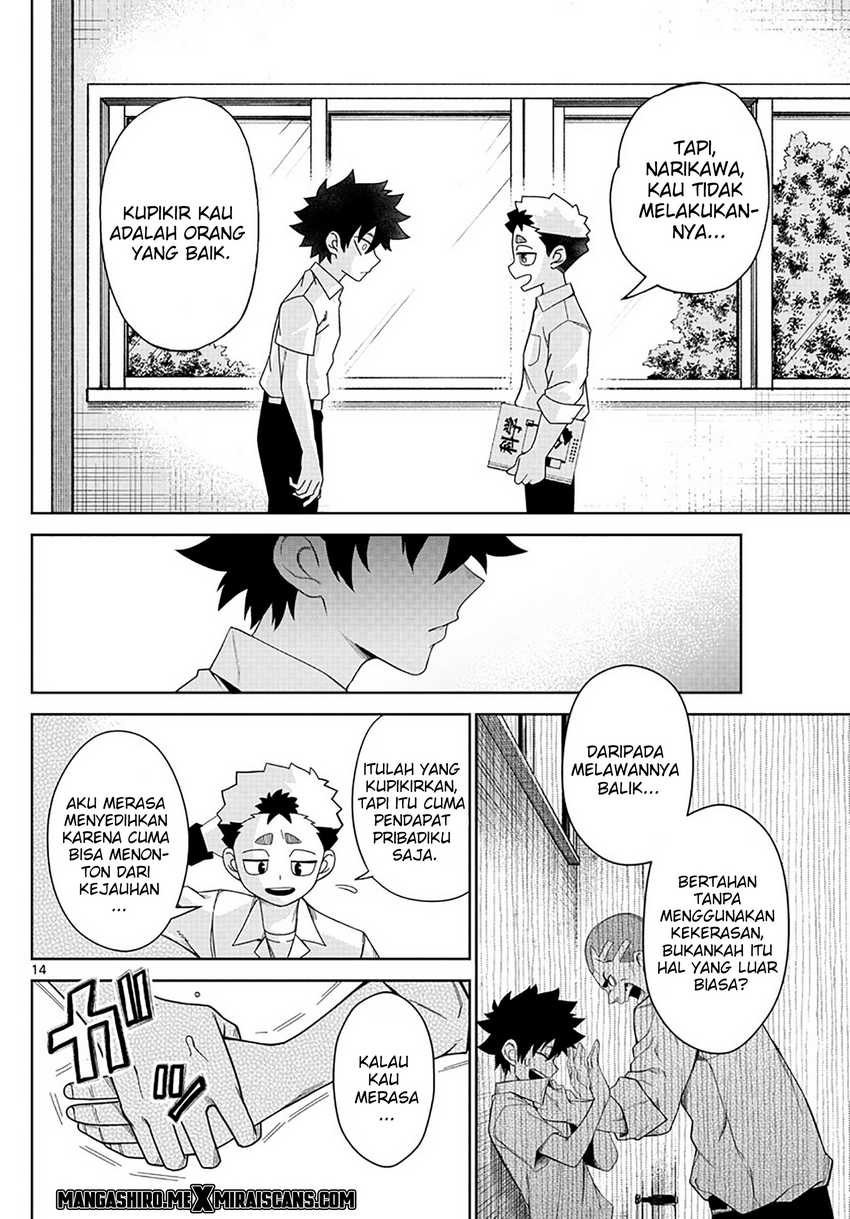 Tatari Chapter 2 - halaman 16