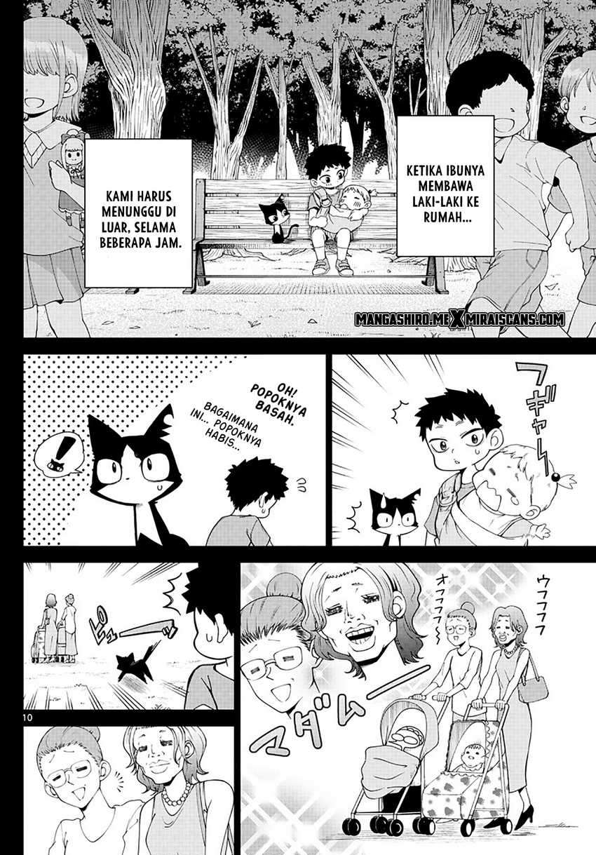 Tatari Chapter 3 - halaman 12