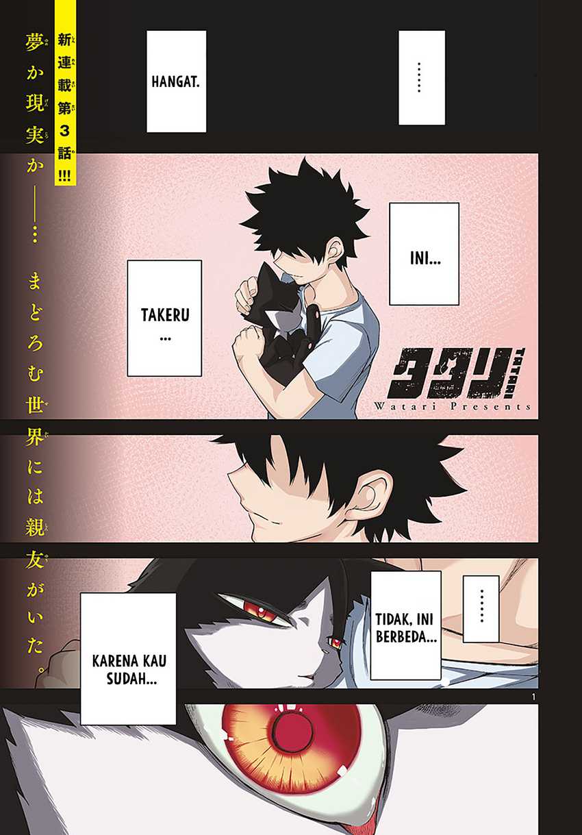 Tatari Chapter 3 - halaman 2