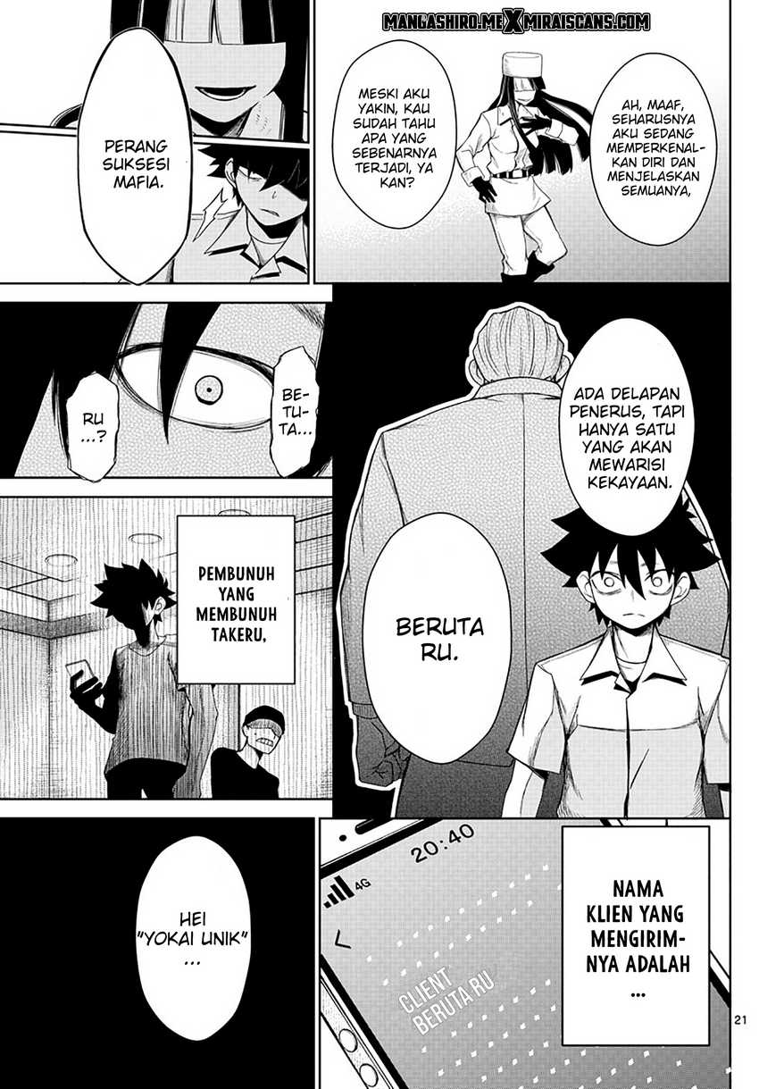 Tatari Chapter 3 - halaman 23