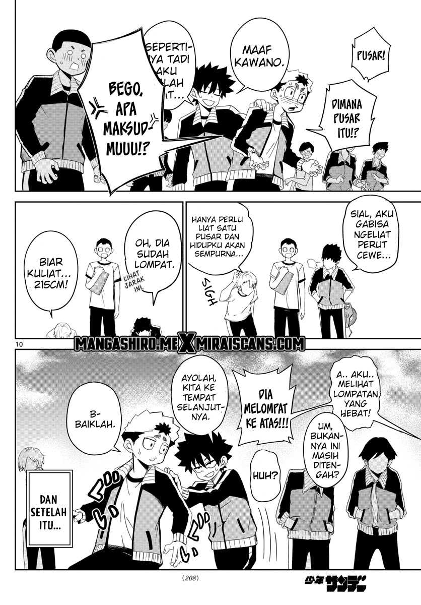 Tatari Chapter 5 - halaman 12