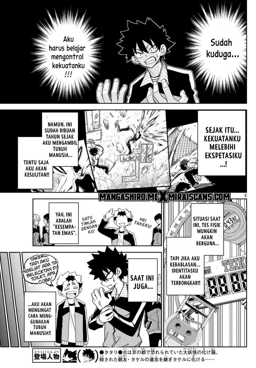 Tatari Chapter 5 - halaman 7