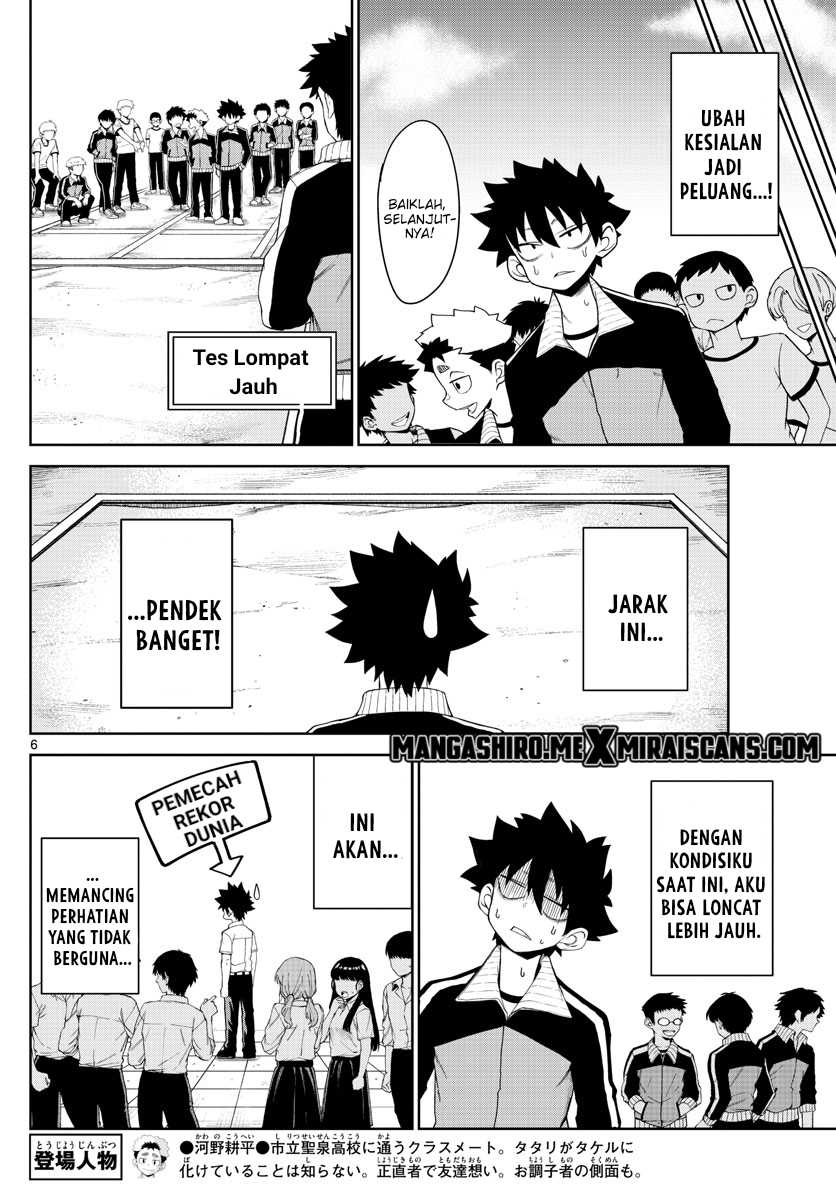 Tatari Chapter 5 - halaman 8