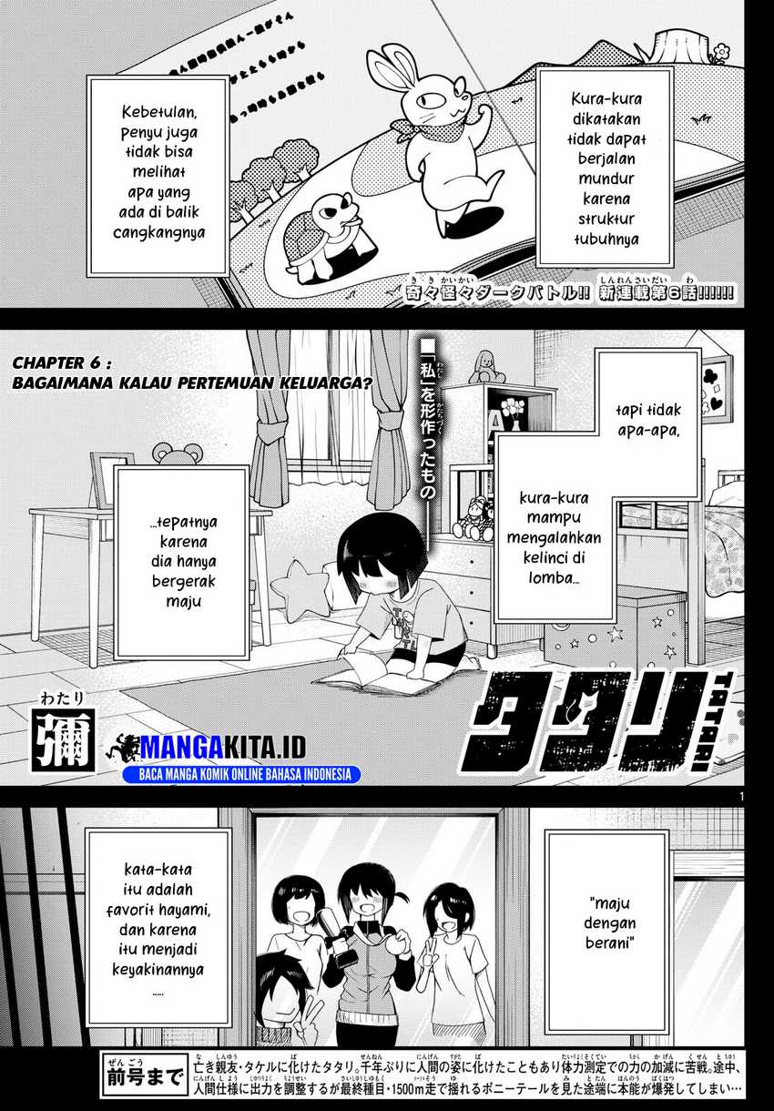 Tatari Chapter 6 - halaman 2
