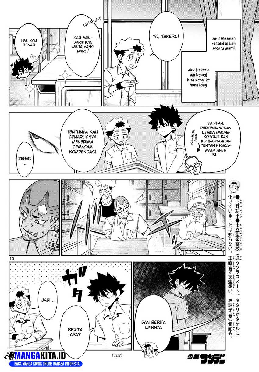 Tatari Chapter 7 - halaman 10
