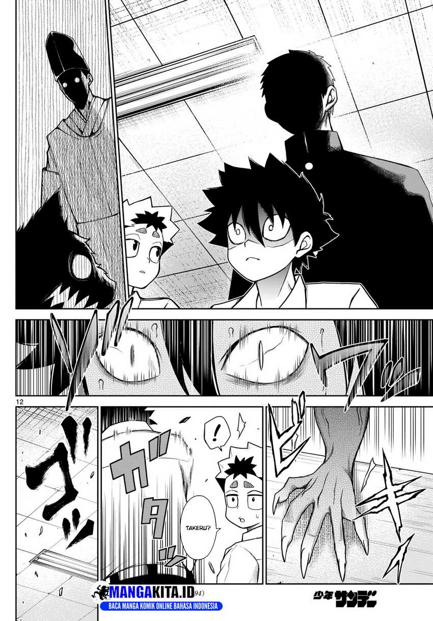 Tatari Chapter 7 - halaman 12