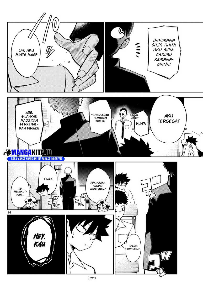 Tatari Chapter 7 - halaman 14