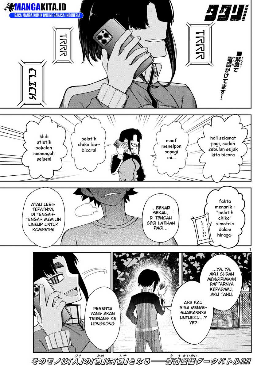 Tatari Chapter 7 - halaman 2